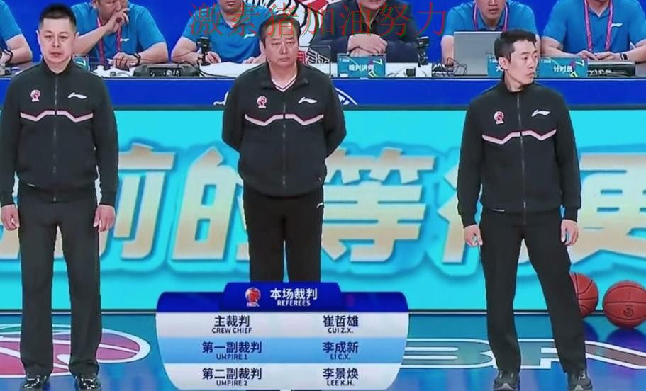 CBA关键判罚引争议成为赛后最大话题 CBA关键判罚引争议成为赛后最大话题