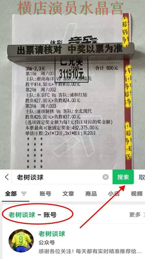 世界杯投注伤停信息对判断影响有多大一文看懂 世界杯投注伤停信息对判断影响有多大一文看懂
