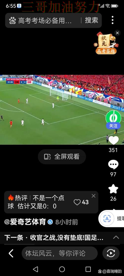 世界杯竞猜是否值得用?一篇讲清楚|真实体验(世界杯直播) 世界杯竞猜是否值得用?一篇讲清楚|真实体验(世界杯直播)